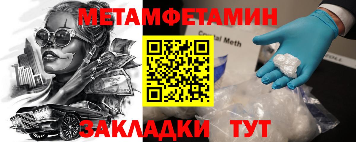 Амфетамин VHQ Электрогорск