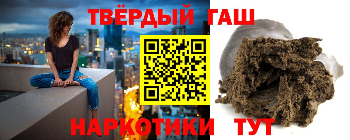 Гашиш гарик  Вход с VPN  Электрогорск  цены   Гашиш ice o lator 