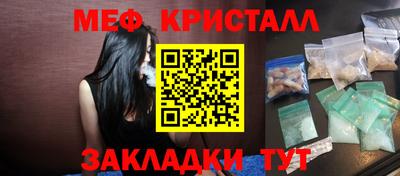COCAINE Ливны