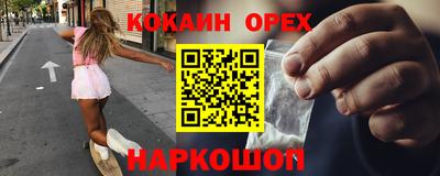 а пвп мука Кунгур