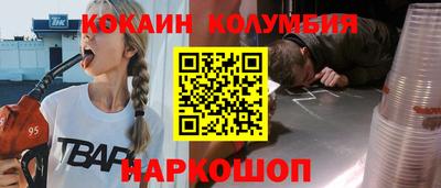 соль ск Малгобек