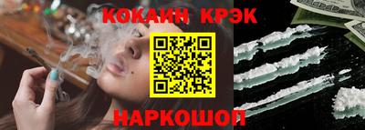 гидра Малоярославец