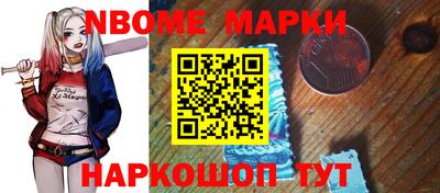 гидра Малоярославец