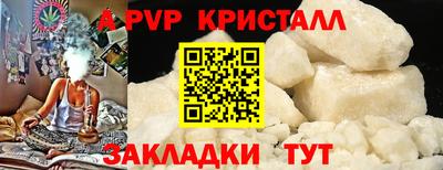 кристаллы Ликино-Дулёво