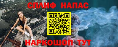 Альфа ПВП Лесосибирск