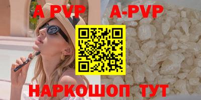 а пвп мука Кунгур