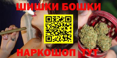 соль ск Малгобек