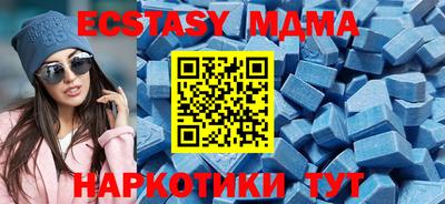 соль ск Малгобек