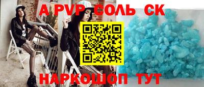 дживик Мариинск