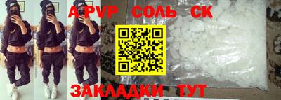 крисы Кулебаки