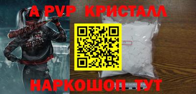 Альфа ПВП Лесосибирск