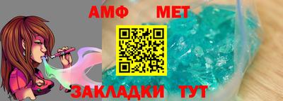 соль ск Малгобек