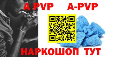 гидра Малоярославец