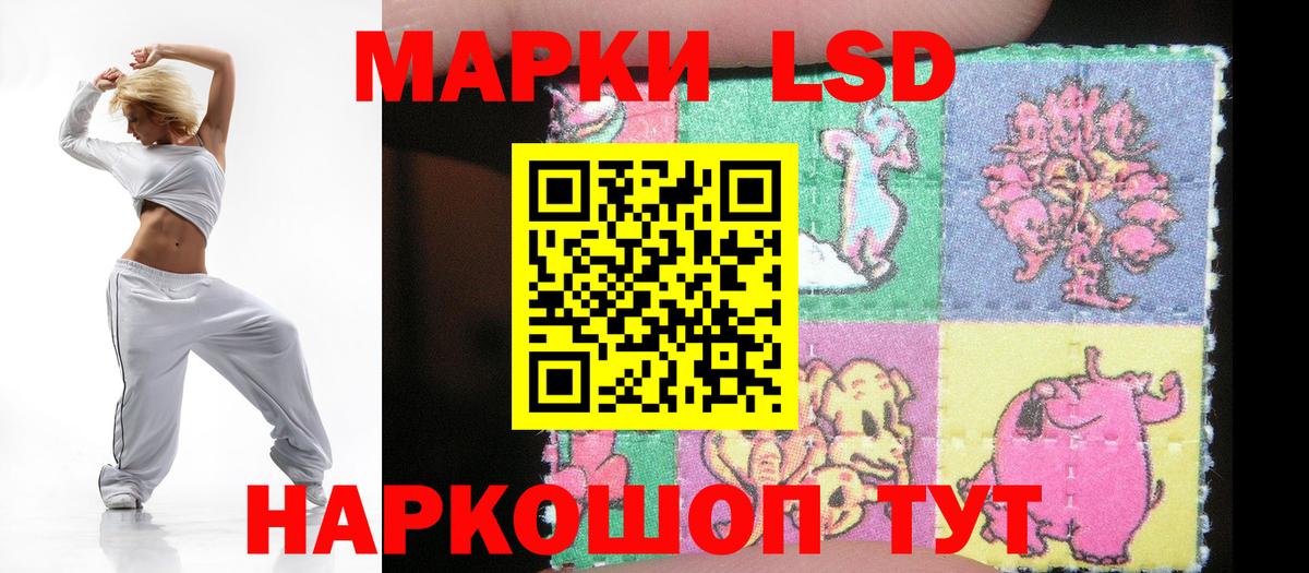 Лсд 25 экстази  LSD-25 экстази ecstasy  Вход с VPN  LSD-25 экстази ecstasy  Электрогорск 