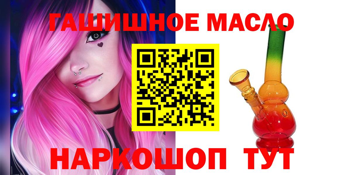Электрогорск  Дистиллят ТГК Wax  Вход с VPN  ТГК вейп с тгк 